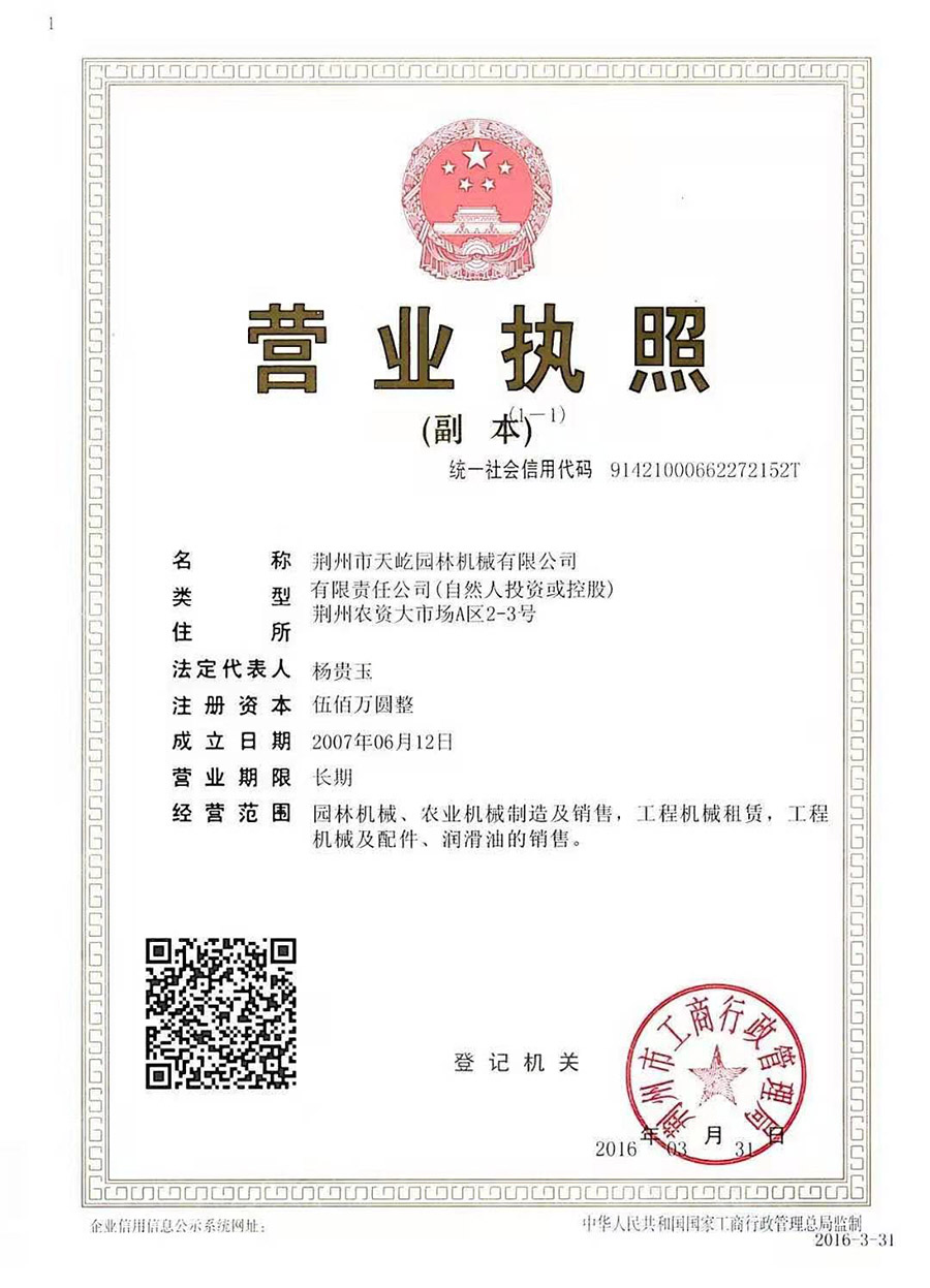 161759928.jpg 03.jpg